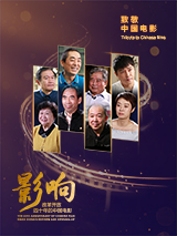 完结高清影视