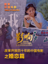 正片