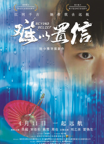 1080P高清完整版播放