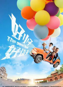 BD高清免费观看