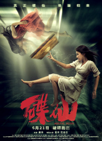 DVD无删减90分钟观看