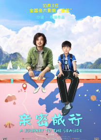 DVD高清完整版