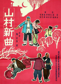 粤语版
