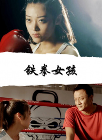 中文字幕未删减版在线观看