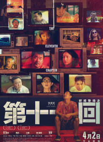 二人看完电影后，还逛了一会儿街才离 上一页12345.搜索-电影网 消息 首页 新闻 视频 大片 影库 CCTV6 VIP影院 全部 电影 电视剧 影人 视频 图片 新闻 更新时间 所有 1小时内 今日内 1周内 1个月内 从资讯频道搜索 结果 95310 条 《木星冉升》新剧照 “半兽人”塔图姆背女追车 2013-07-29 沃卓斯基姐弟最新科幻片《木星上升》今日正在芝加哥火热拍摄中。