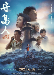 BD国语高清完整版