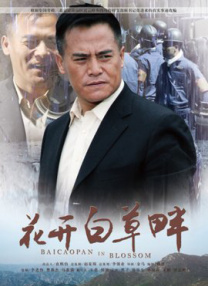 全集在线观看