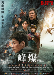 HD手机免费观看完整