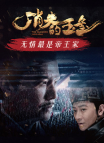 DVD无删减90分钟观看