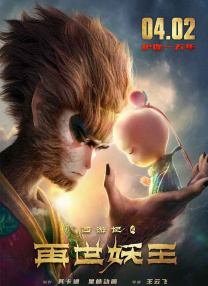 蓝光原盘在线观看