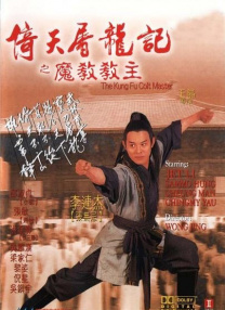 粤语版