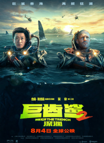 全集免费观看超清