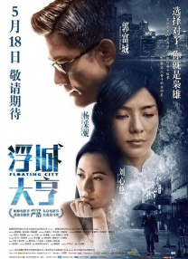 1080P手机在线看