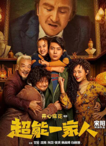 BD国语高清完整版