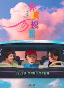 全集免费观看超清