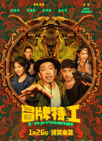 粤语版