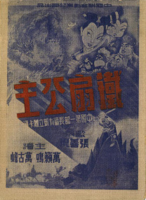 蓝光原盘在线观看