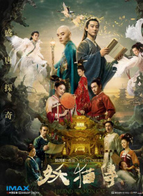 无删减版在线观看