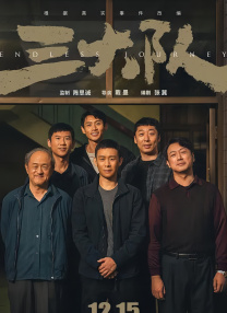 BD国语全集免费观看
