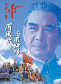 最近国语在线观看