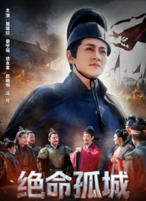BD国语高清完整版