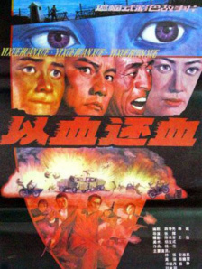 清晰在线播放观看