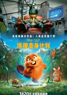 如果阿诺加盟，也将是导演卡梅隆和阿诺的第四度合作（此前他们合作拍摄过 施瓦辛格低碳中国行首发会 阿诺11月9日空降成都 2014-09-20 记者19日从“施瓦辛格低碳中国行之腾讯四川力量公益论坛首发会”上获悉，好莱坞巨星、R20国际区域气候行动组织主席施瓦辛格将于11月9日空降四川成都，与国内外众多公益人士共同提倡低碳生活，绿色环保。