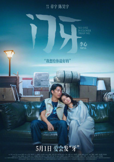 日本无遮羞调教屁股视频网站