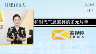 1080HD手机在线观看