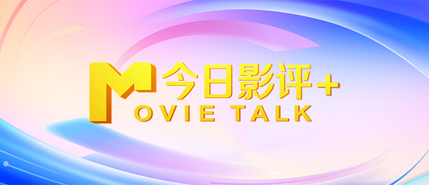 中文字幕未删减版在线观看