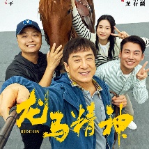 字幕全集免费观看